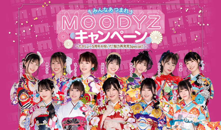 先生、学校でしようよ！】たかしょーデビュー5周年おめでとう 
